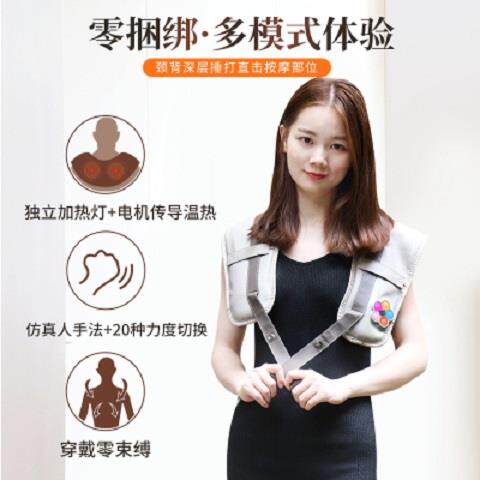 高档颈按器老摩人披肩椎捶打颈部部腰部肩肩颈仪捶背器敲打按神器