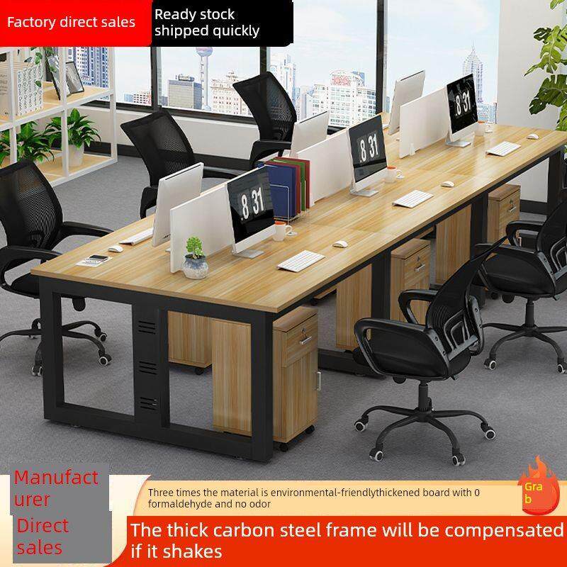 职员办公桌员工电脑桌2/4/6/人位卡座组合简约现代屏风工作位新款