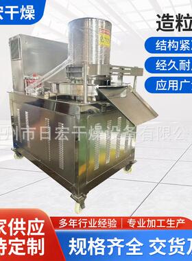 日家干燥设备宏厂直造供旋转制粒机 757鸡精制粒设备粒机量大价优