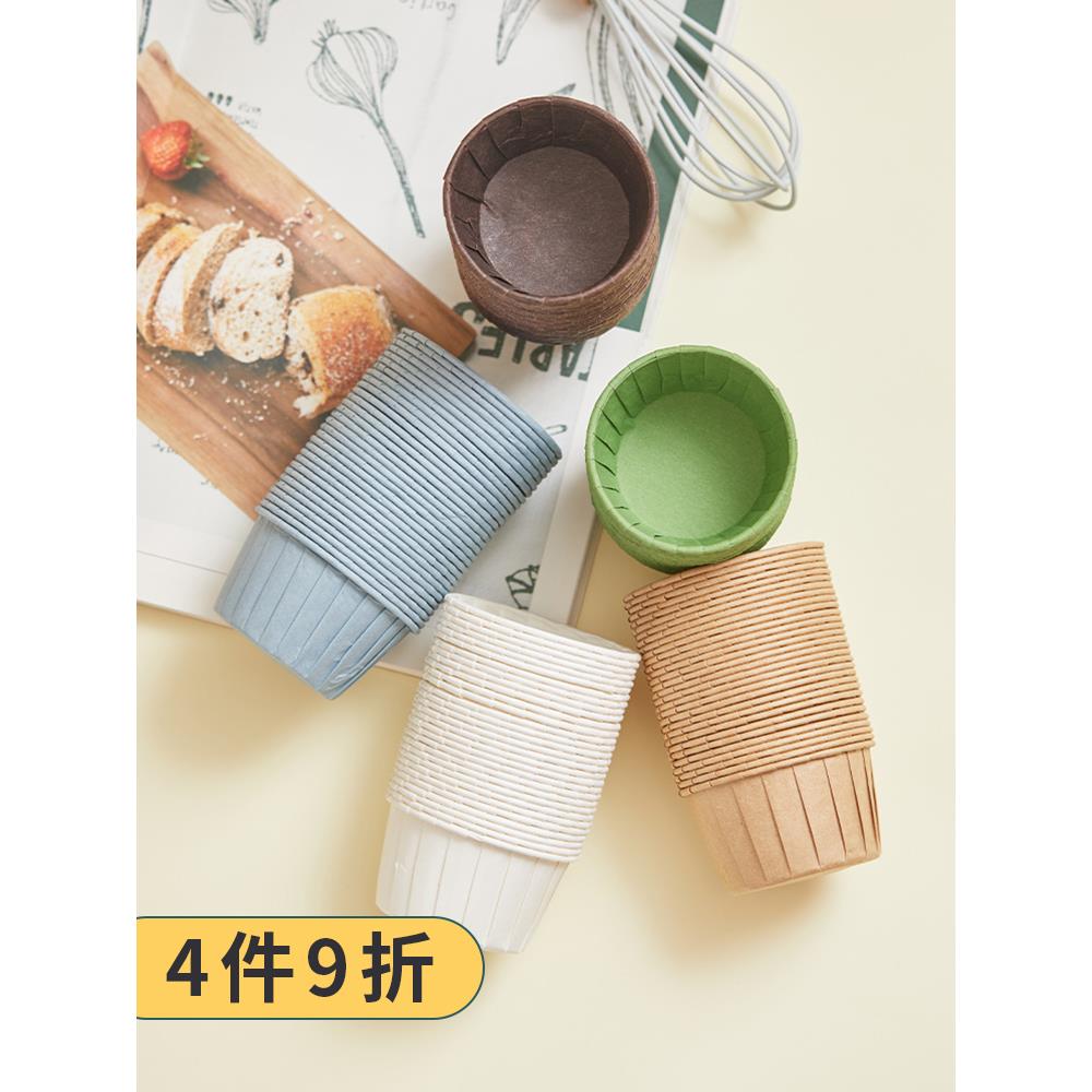 纸杯蛋糕纸杯烤箱专用杯子底托烘焙卷边马芬杯模具家用一次性纸托