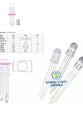 WS2812B插件灯珠F5RGB内置IC 5V可编程直插5MM幻彩直插全彩LED