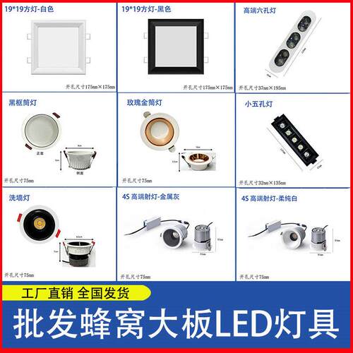 铝蜂窝大板发光龙骨led线条灯嵌入式专用灯吊顶配件磁吸轨道灯