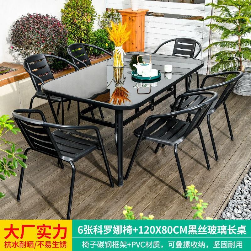 XQ户外桌椅庭院室外休闲露天露台外摆加厚椅子餐桌阳台茶几圆桌防
