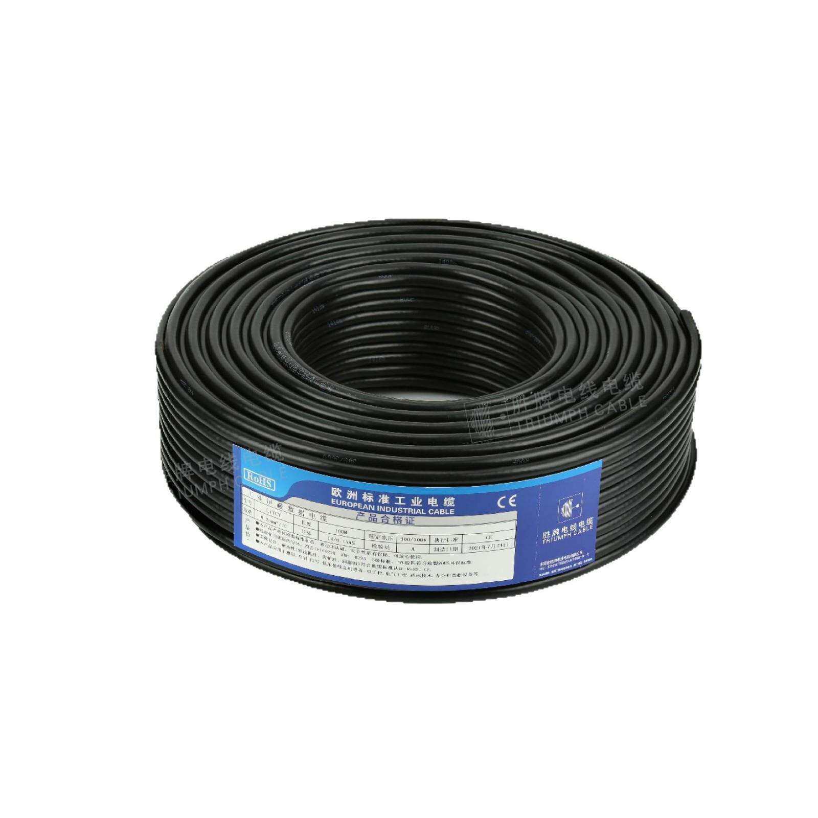 LiYCY屏蔽线系列 0.25MM-0.34MM多芯线 2-8芯 PVC护套线