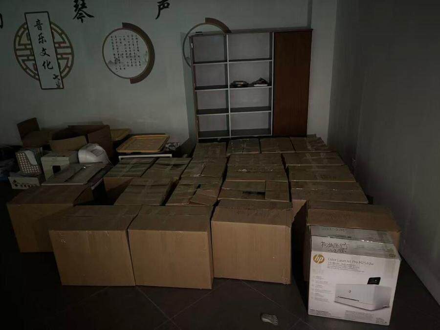 4月28日徐州市商业公司办公设备标的网络拍卖公告