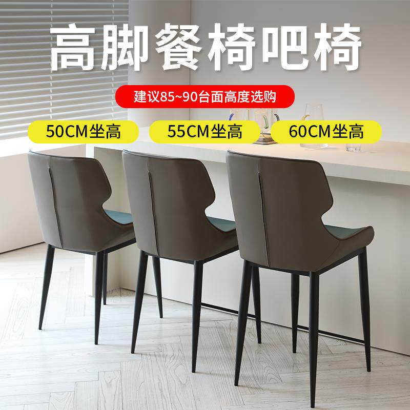 定制6550CM厘米加高坐高度中岛吧台椅子办公餐椅高脚家用前台凳子