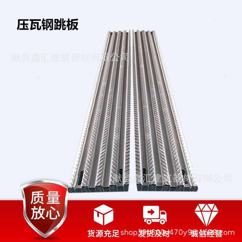 热镀锌钢跳板建筑脚手架踏板脚手板3米4米6钢架板电厂船厂钢跳板