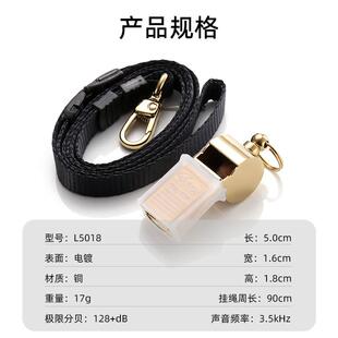 虎头哨高音集合指挥口哨带挂绳儿童户外求生金属裁判铜哨子