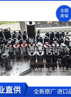PDMP11-44/G 24 电磁阀插装阀阀块