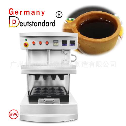 全自动蛋挞机20杯咖啡杯蛋挞特氟龙涂层跨境可改电压插头摆摊商用