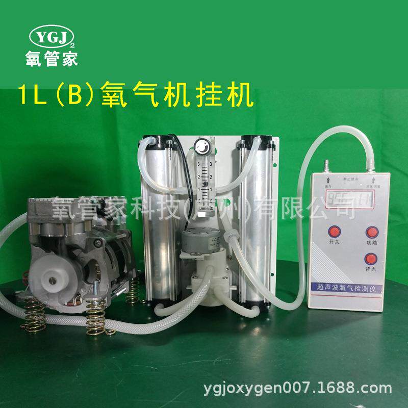 1L制氧机单元小型制氧机芯高校研究院所小型氧气实验制氧单元
