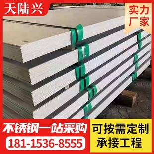 不锈钢热轧板430厂家销售可零切加工不锈钢中厚板