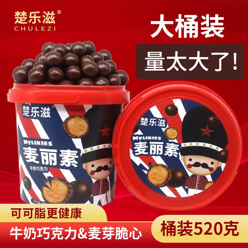 楚乐滋牛奶味麦芽脆心夹心巧克力麦丽素520g桶装零食巧克力