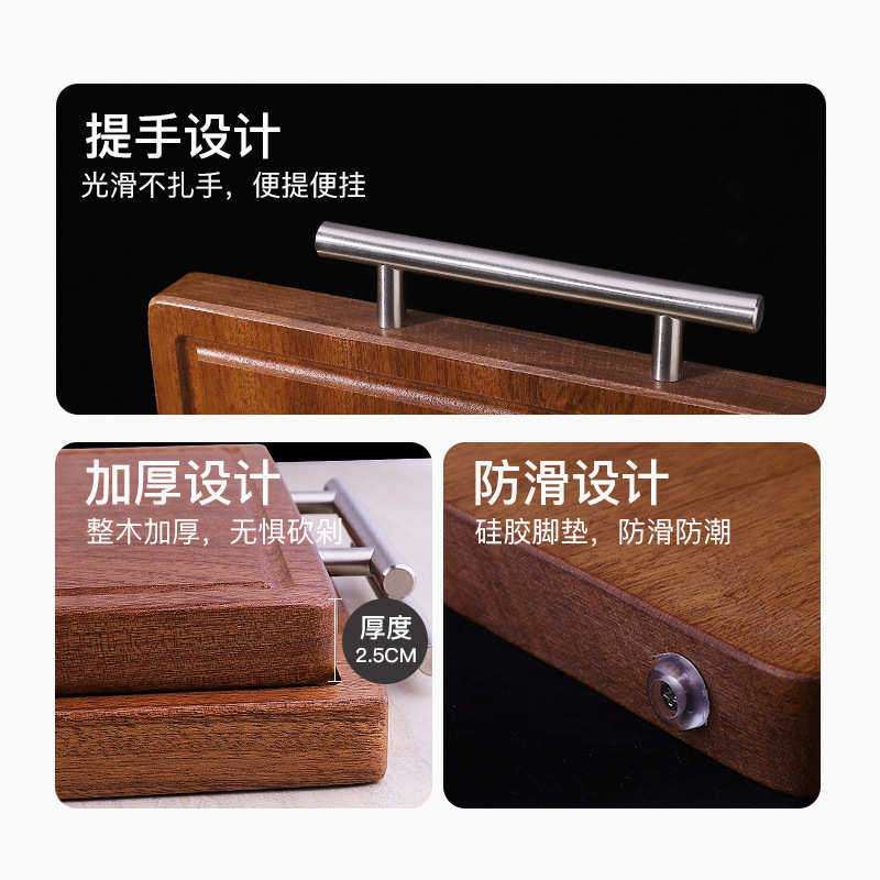 现货供应乌檀木菜板实木家用切菜案板整木大号双面砧板不伤刀,厨房/烹饪用具,砧板/菜板,淘宝优惠券,粉丝福利购,淘宝优惠卷