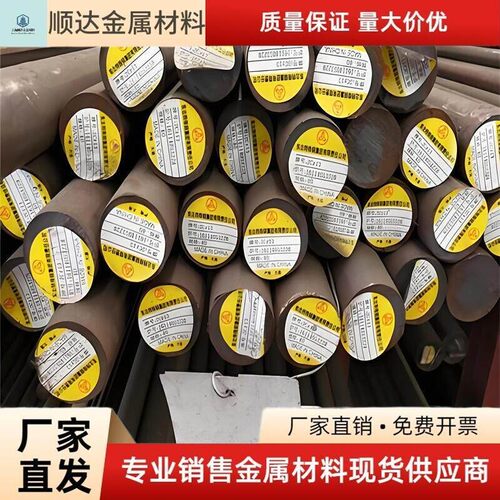 20CrMo 42CrMo4 50CrMo 30CrMo 15CrMo 42CrMo圆钢钢板35CrMo圆钢