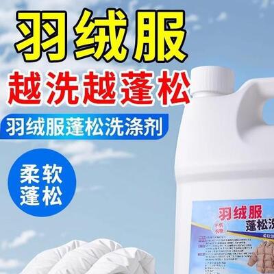 Down Jacket Dry Cleaning Agent with Brush for Stubborn Stain