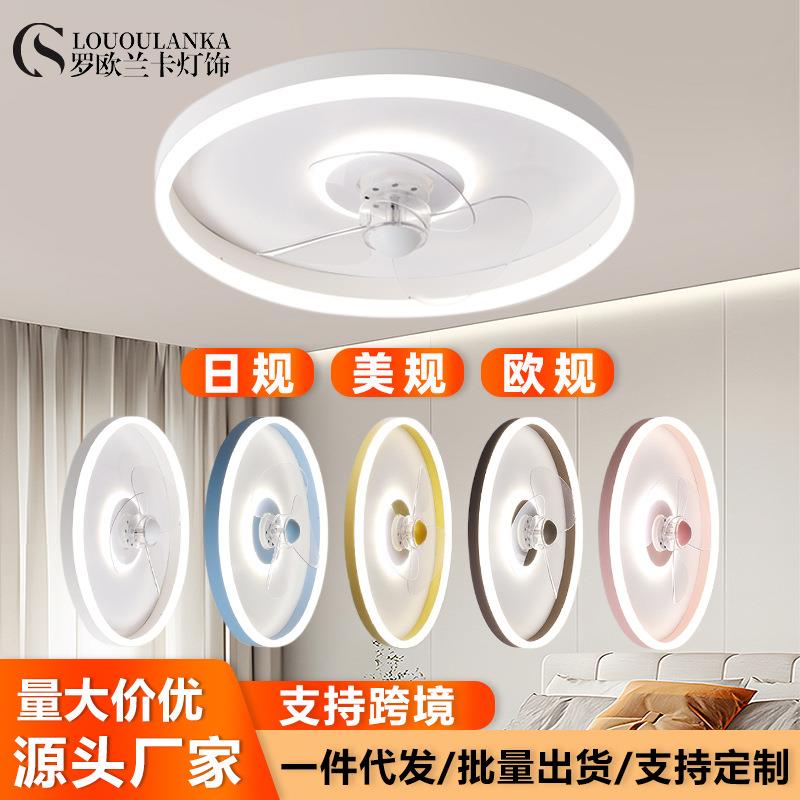 超薄吸顶灯风扇灯卧室灯简约现代直销餐厅书房静音带电扇灯具图片