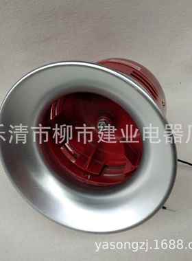 MS-390电动4马警达风螺报器510532V10V2201V工业马达报警器