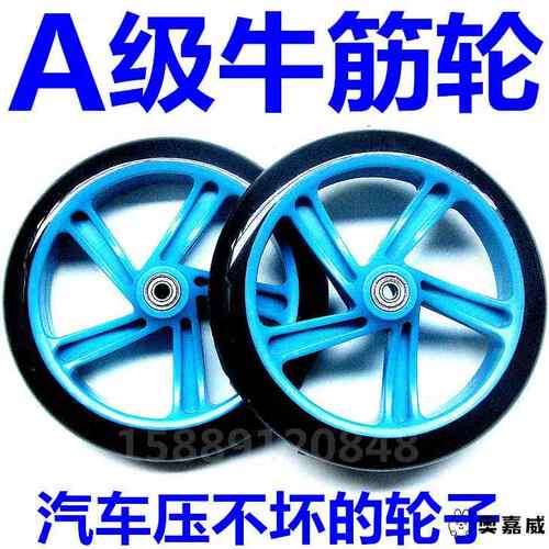 包邮购物车轮子买菜车拖车小推车行李车拉车