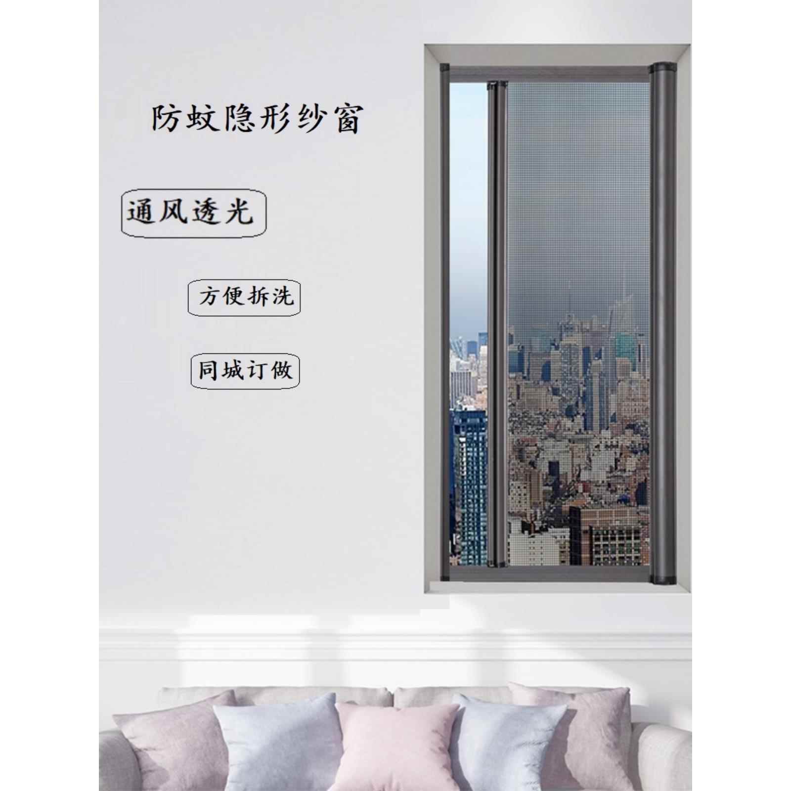 海口纱窗上门测量定做防蚊纱窗卷轴隐形纱窗高清网金刚网纱窗