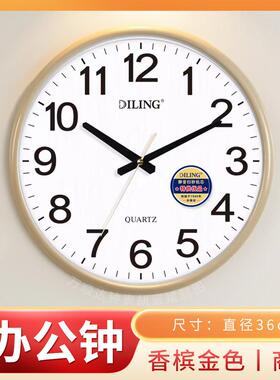直径36cm圆形办公商务香槟金色简约时尚卧室客厅书房壁时挂钟表