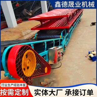 移动式卸粮机接料输送机地面平板输送卸粮机散粮侧卸机