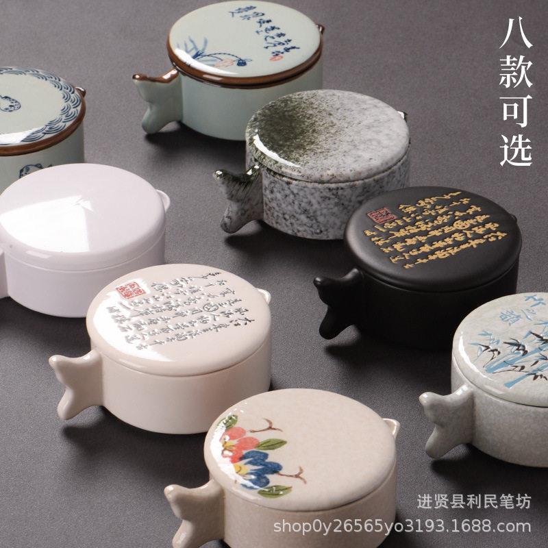 多功能墨池砚台带盖陶瓷墨盒塑料墨碗墨盘初学者文房四书法用品