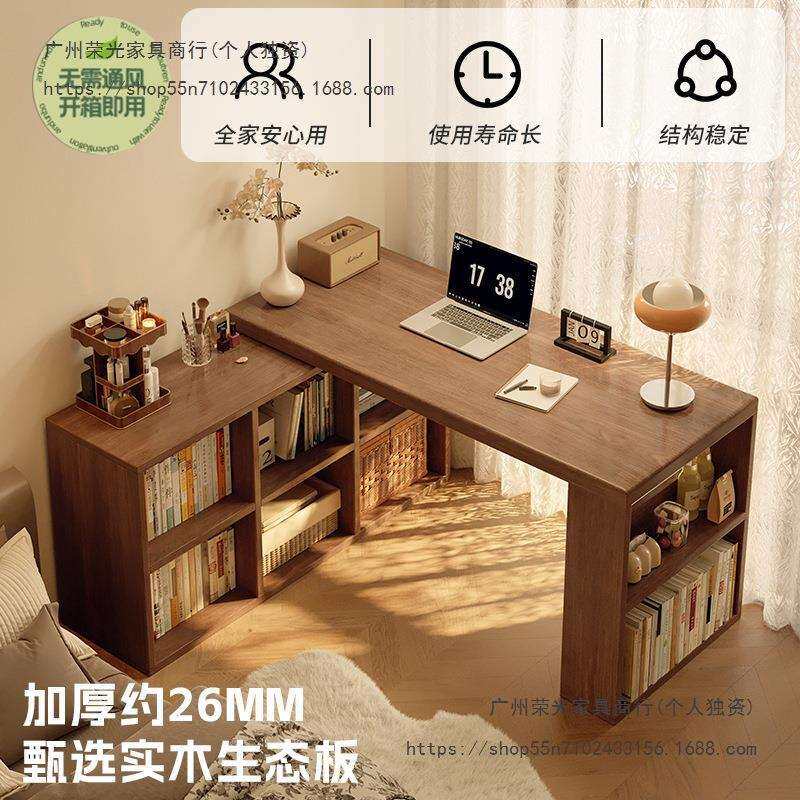实木双人桌书桌成收人家用学习卧室长条子纳柜一桌体498可伸缩电