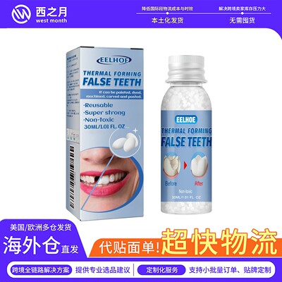 EELHOE Mouldable Dental Putty (30ml Box) for Temporary Tooth