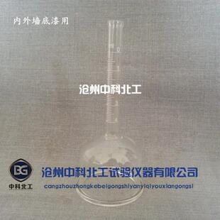 建筑涂料不透水性试验漏斗不透水实验漏斗