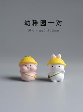 迷你帽子小兔子吃爆米花小白兔 公仔玩具摆件模型 送女朋友礼物