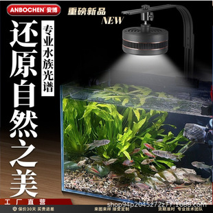 鱼缸筒灯全光谱模拟日光鱼缸筒灯水草灯溪流灯造景灯金鱼爆藻灯