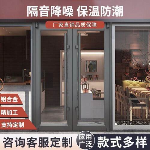 商铺店面铝合金肯德基门单元楼推拉平开门玻璃双开门地弹门感应门