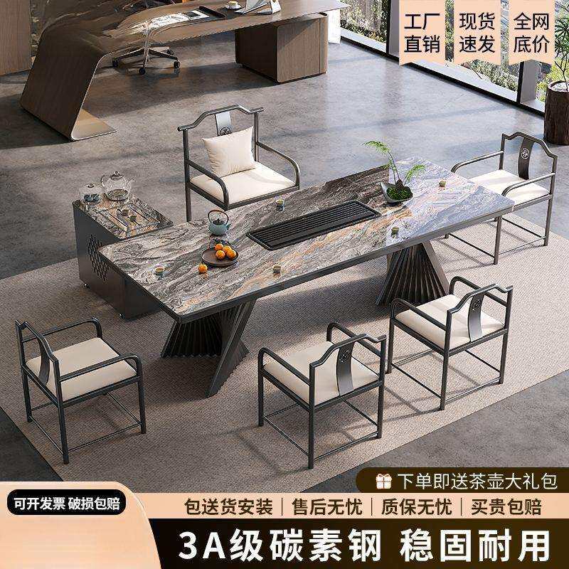 奢石岩板茶桌椅组合阳台烧水壶一体办公室大板茶台石板小茶台茶几