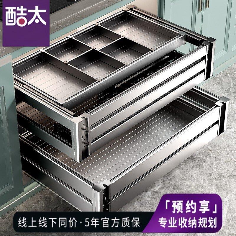 酷太拉篮厨房整体橱柜碗篮双层加厚抽屉式调味调料收纳抽拉式内置