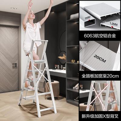 H006美居梯子家用折叠室伸缩楼梯加梯厚铝合金人字格内多功能四步
