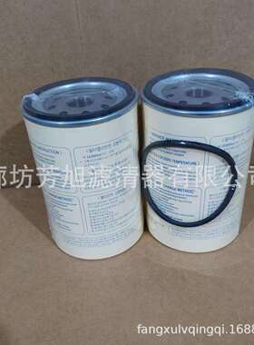 3194552161柴油滤芯现货供应替代现代起亚31945-52161燃油滤清器