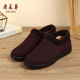 高档老美华秋冬季老人棉鞋女老京布鞋女绒保暖加防滑妈北妈女鞋大
