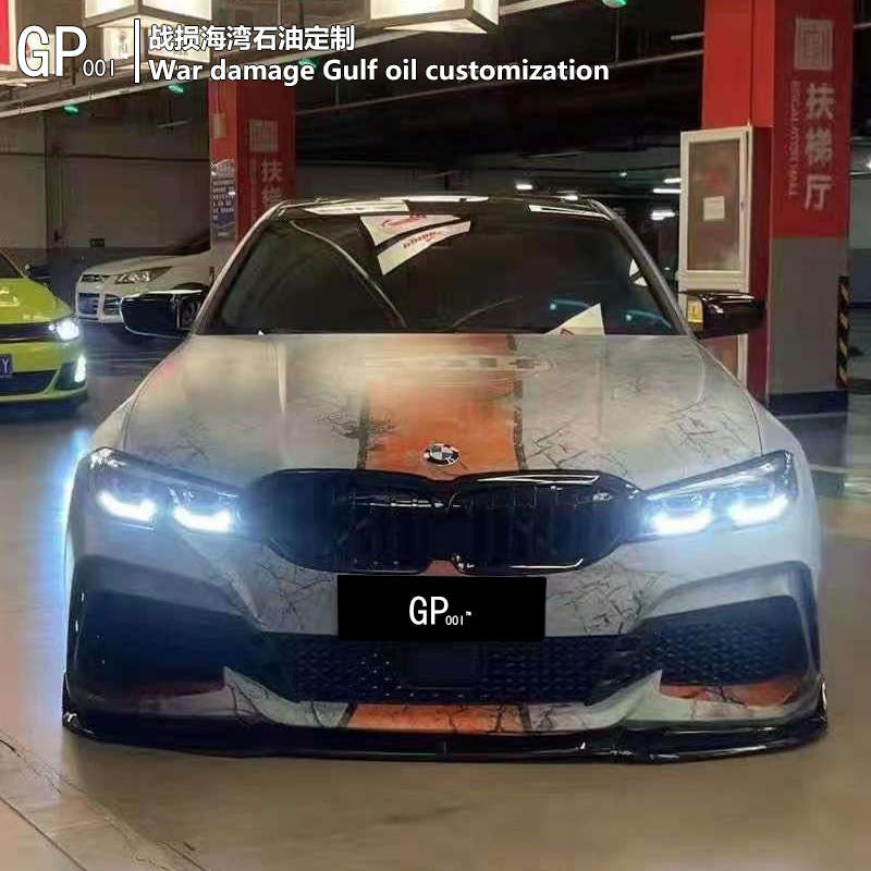 GP战损海湾石油定制汽车改色膜彩绘膜整车来图个性定制漆面保护膜