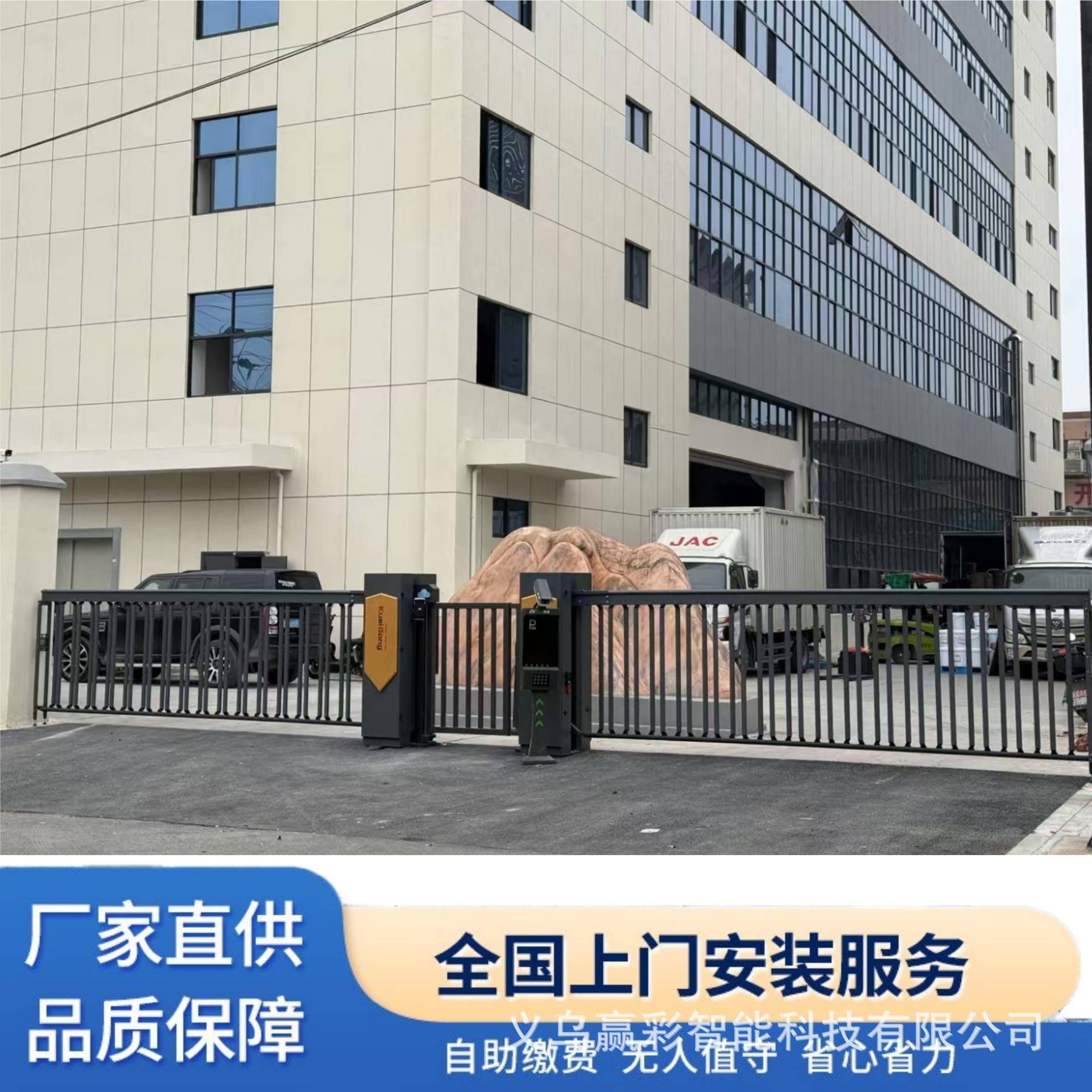 无人值守停车场自动收费系统小区门禁起落栏杆道闸车牌识别一体机