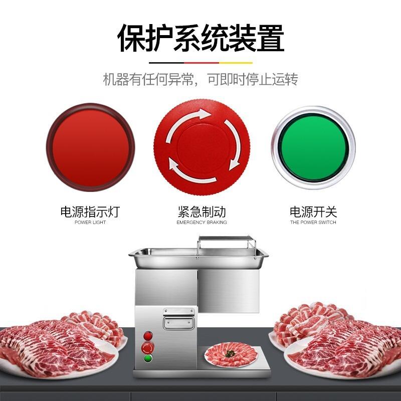 切肉机商用电动猪肉切片机全自动牛肉羊肉切丝机鱼肉切片机