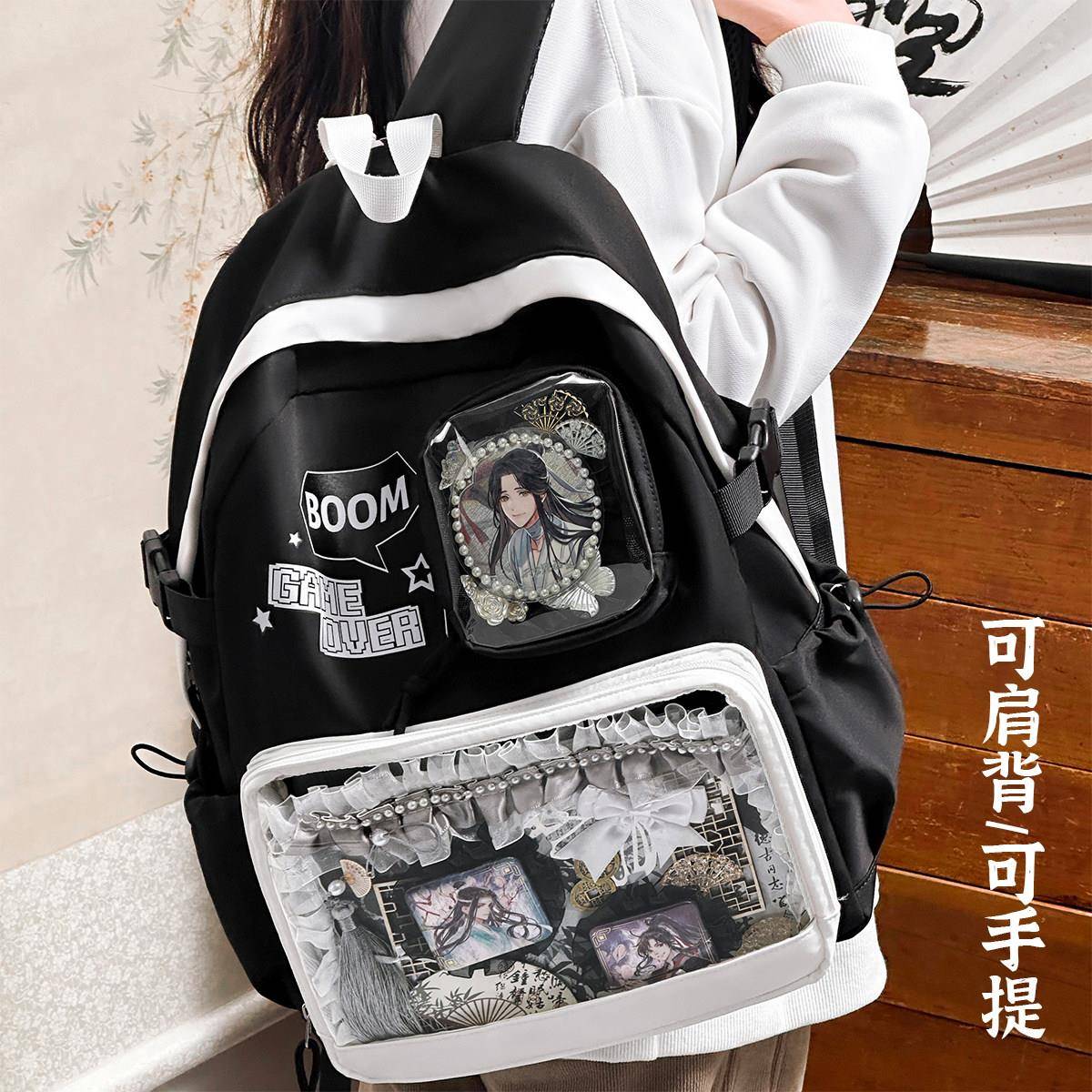 黑白之境双肩包痛包吧唧二次元透明谷子大食量揹包初中女生书包