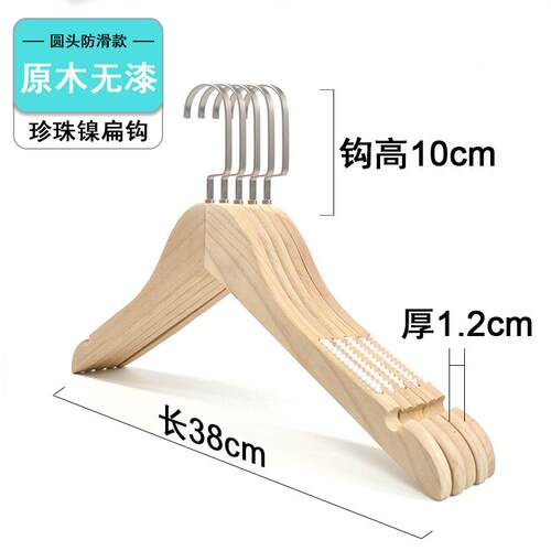 高档制木衣架服装店专用防滑衣挂女装无logo定挂架实木漆衣衣架衣