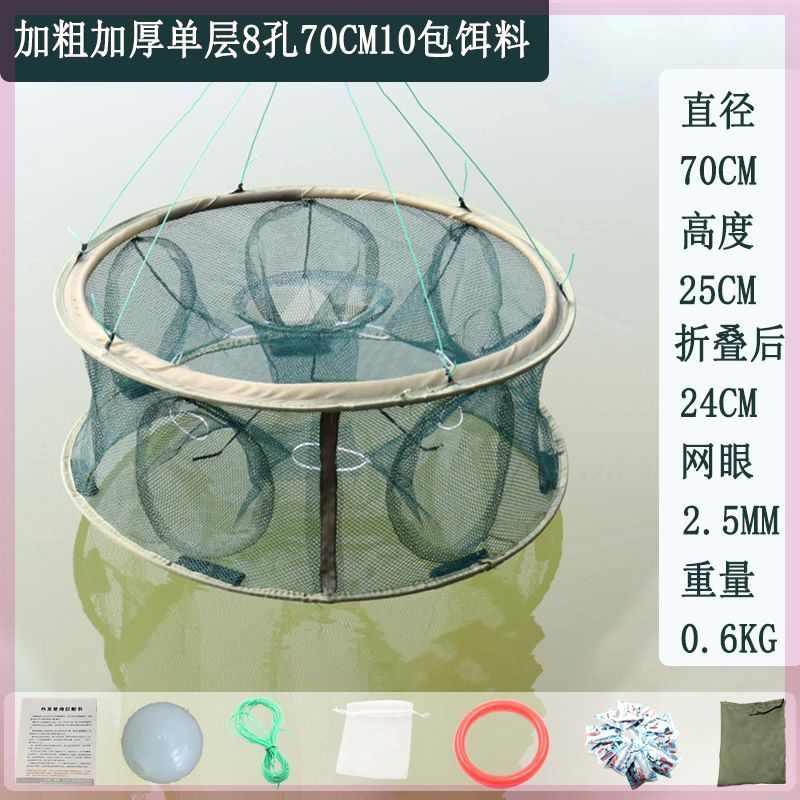螃蟹工具笼渔自动神器网捕折叠地网黄鳝捕鱼虾笼笼子龙虾