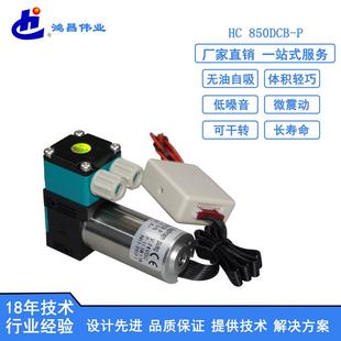 直销光伏设备专用水膜泵微型PWM无刷泵光伏设备专用水膜泵