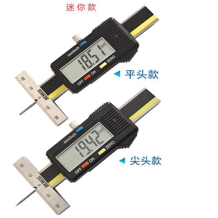 细杆数显深度尺测孔高度卡尺尖头平头迷你款0-10 0-20 0-25 0-30