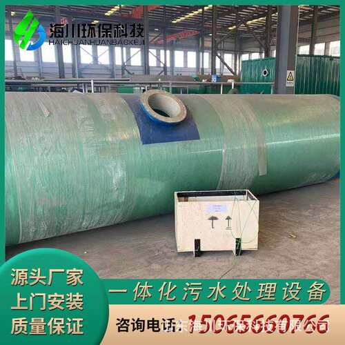 水处理泵一体化一体化泵站雨水收集站地埋式一体化污水处理泵泵站