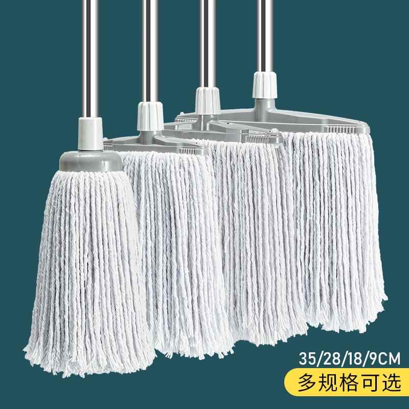 老式棉棉SDM线拖把大号纱吸水墩布家拧用头酒店工厂拖地水地拖