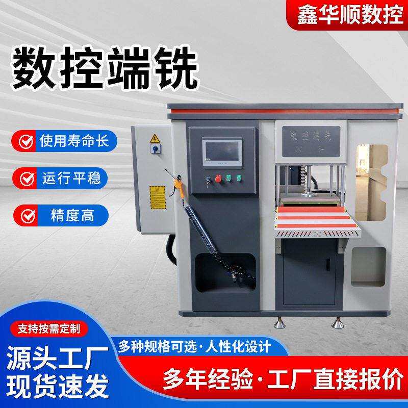 数控铣床多功能精度铣床加工中心钻铣一体机精密数控端铣床