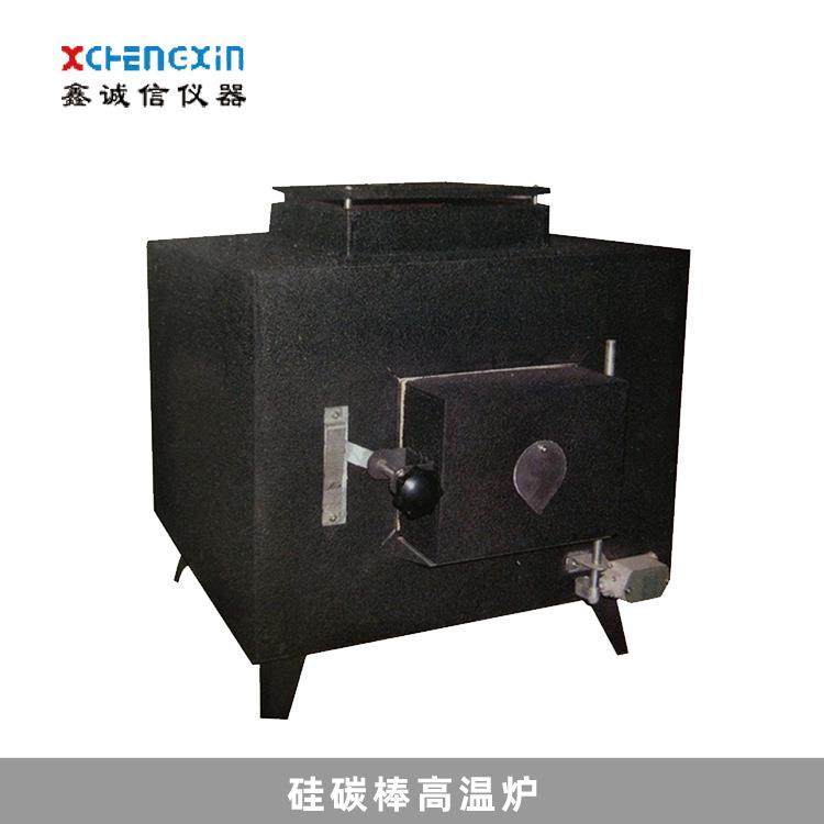 SRJX-4-13型硅碳棒马弗炉 电炉 高温马弗炉 封闭式电炉高温烧结炉